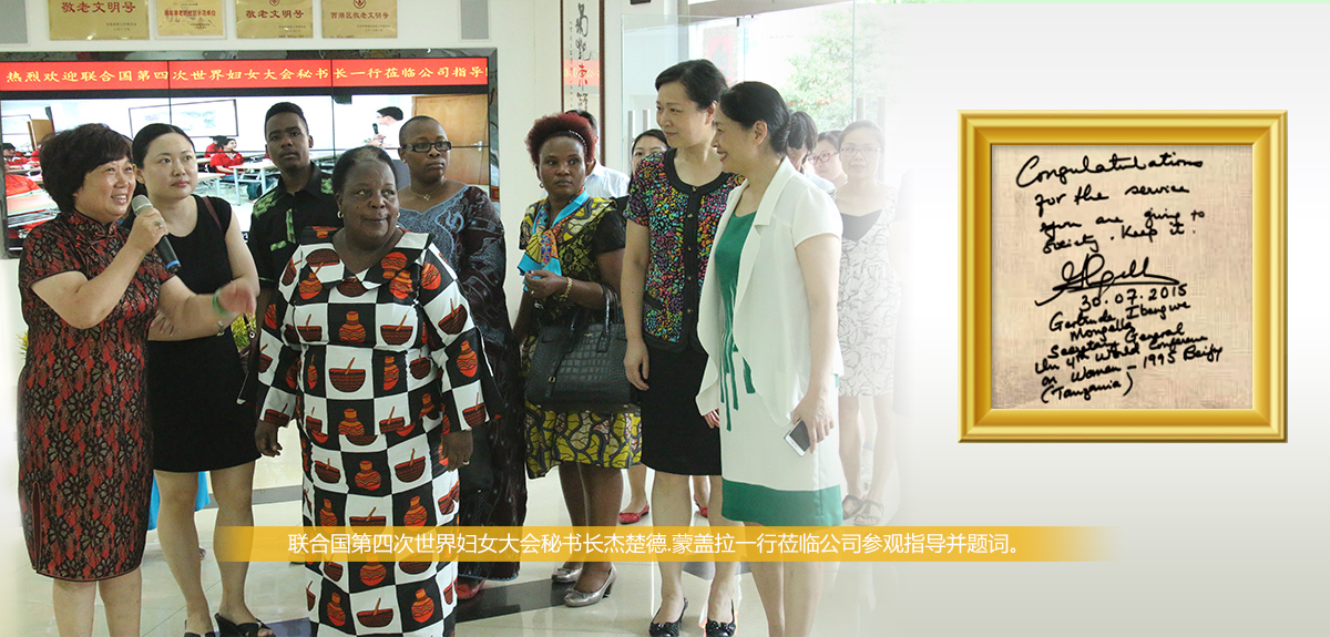 國家呼吸重點實驗室